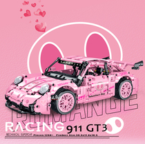 模客保时捷911GT3RS赛车可爱粉色跑车模型积木组装男女益智玩具