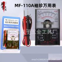 厂家MF-110A袖珍万用表 电压电阻测量仪小型便携指针式电流表