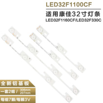 适用康佳LED32G100 32F1160CF智能液晶电视背光灯条35018476/78