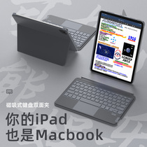 doqo适用ipad9拆分式妙控键盘带保护壳air5苹果pro11英寸4平板电脑10代8触控板一体式7蓝牙鼠标保护套装10.2