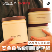 FLYINGHIPPO 咖啡豆专用储存罐子防潮真空密封罐不锈钢收纳储豆罐
