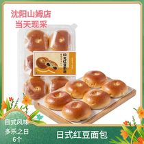 沈阳山姆会员店代购 多乐之日 日式红豆面包 6个即食早餐夹心面包