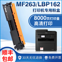 适用佳能mf113w粉盒ic LBP112 113打印机mf112硒鼓CRG047 049墨盒