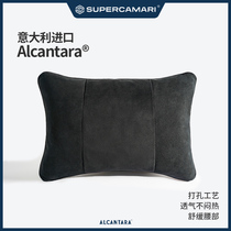 SC | Alcantara汽车头枕腰靠套装护腰枕车载靠背垫奔驰宝马奥迪