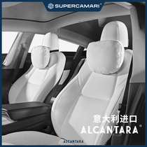 SC | Alcantara适用于特斯拉ModelY/3/S/X汽车头枕车用颈枕腰靠