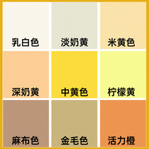 米黄色黄色土黄色外墙漆乳胶漆防水防晒户外油漆墙面自刷室外涂料