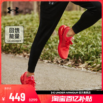 安德玛官方奥莱UA HOVR Phantom 3 男鞋缓震训练运动专业跑步鞋