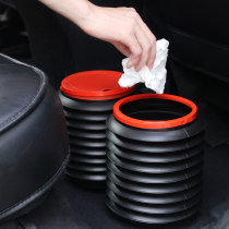车载垃圾桶汽车内用多功能可折叠车用伸缩收缩桶车上置物收纳用品