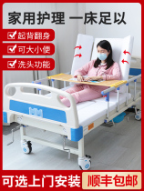 老年人多功能轮椅式护理床气垫手动摇床病床家用带便孔大小便偏瘫