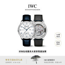 IWC万国手表官方旗舰IWC葡萄牙系列计时腕表张若昀同款机械手表男