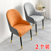 【2个装】高级感拼色扶手椅子套罩弧形万能通用家用餐椅套凳子套