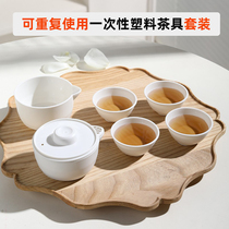 旅行一次性茶具套装户外食品级耐高温塑料功夫茶具便携简约泡茶壶