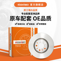 NISSHINBO ND1008K涂层刹车盘适用于丰田卡罗拉花冠EX1.2/1.6/1.8