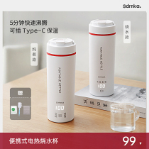 日本SDRNKA便携式烧水杯旅行烧水壶小型电热水杯保温宿舍加热水杯