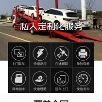 新品轿车托运四川重庆济南天津全国往返汽车托运拉萨X轿车拖运定