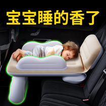 汽车载婴儿睡床宝宝外出睡觉神器儿童高铁车上后排坐车充气床垫