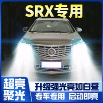 04-10-11-12-13-14-15款凯迪拉克SRX大灯改装LED远光近光车灯灯泡
