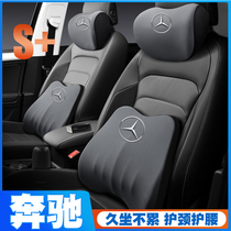 奔驰ABCES级GLC/GLA/B/GLE/amg级护腰靠垫护颈头枕舒适汽车专用