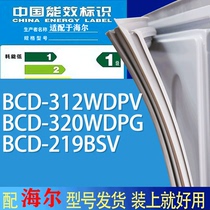 适用海尔冰箱BCD-312WDPV 320WDPG 219BSV门密封条胶条吸力磁条圈