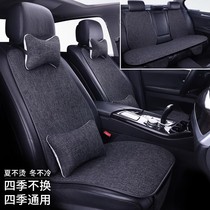 荣威imax8/marvelx/ei5专用汽车座椅套靠背垫四季亚麻坐垫套座垫