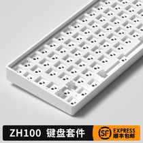 佐赫ZH100机械键盘客制化套件卫星轴热插拔100键电竞游戏专用