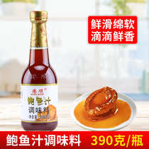 港顺鲍鱼汁390g 商用代替海参捞饭汤料拌面酱料海鲜酱鲍汁捞饭汁