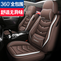 一汽奔腾X40 X80 B30 B50 B70专用汽车座套新款四季通用全包坐垫