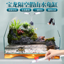 乌龟缸大型带晒台别墅玻璃养龟专用免换水家用鱼龟混养生态水陆缸