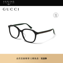 开云眼镜 古驰GUCCI素颜经典简约板材黑框近视光学眼镜框GG0932OA