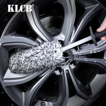 KLCB苛力轮毂刷软毛钢圈刷汽车精洗工具专业洗车轮胎清洁专用刷子