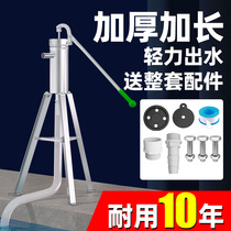 不锈钢压水井手动井头手压泵摇水泵老式压摇井水抽水泵水井压水器