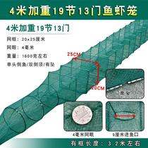 地笼鱼网加大框2加-3米地0专业笼折叠捕鱼笼只进不出渔网虾鱼网厚