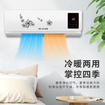 壁挂式取暖器家用大面积免打孔安装大功率电暖气新款式冷暖小空调