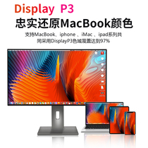 27寸4k显示器IPS高色域LG屏幕液晶设计显示竖屏Type-C外接Mac旋转