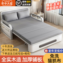 沙发床折叠两用小户型阳台网红多功能双人科技布2024新款可伸缩床