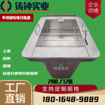 不锈钢分拣器分拣台捡240L厨余托架池盖120l无锡宁波上海垃圾分类