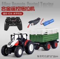 儿童农场遥控拖拉机电动运输车充电牵引车翻斗车遥控车模型玩具