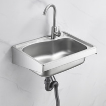 厨房04不锈钢水槽带支架洗菜盆挂墙上支架双槽单槽水池洗碗洗手