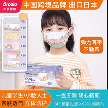 Brodio出口日本儿童学生亲子口罩可爱卡通防护透气秋冬舒适花与猫