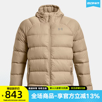 安德玛羽绒服男子冬季新款Storm Armour保暖夹克运动外套1372651