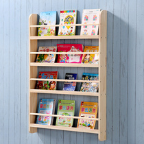 定制简易儿童实木挂墙书架绘本展示壁挂书架儿童房间装饰收纳书架