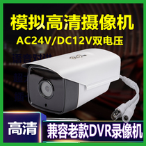 模拟高清监控摄像头AC24V家用室外防水户外夜视1200线有线监控器