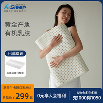睡眠博士斯里兰卡进口95%含量乳胶枕护颈枕颈椎枕橡胶专用枕头