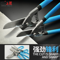 上匠铁皮剪刀工业级铁丝网剪不锈钢铝合金白铁皮剪刀金属剪龙骨剪