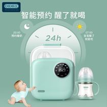 OIDIRE温奶器消毒器二合一热奶自动恒温加热母乳保温婴儿暖奶器