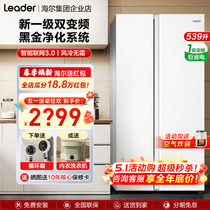 海尔电冰箱嵌入式白色539L家用双门对开门大容量一级能效变频无霜