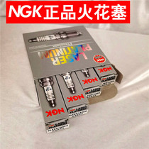 NGK94833双铂金火花塞适用于3代EA888途观凌渡新帕萨特迈腾奥迪