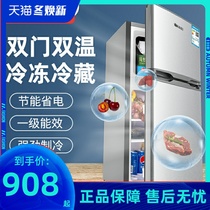 香雪海186/206升小冰箱家用小型租房用双开门大容量一级节能省电