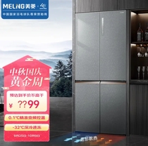 MeiLing/美菱BCD-601WPU9BT/501WPU9BX十字对开门家用冰箱双变频