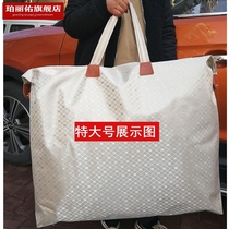 装冬天棉被收纳袋10斤牛津布搬家专用拉链款行李大容量加厚储物袋